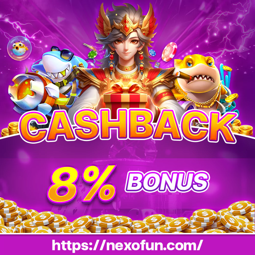 CashBack-E